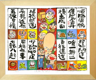 YSE-107 諸願成就